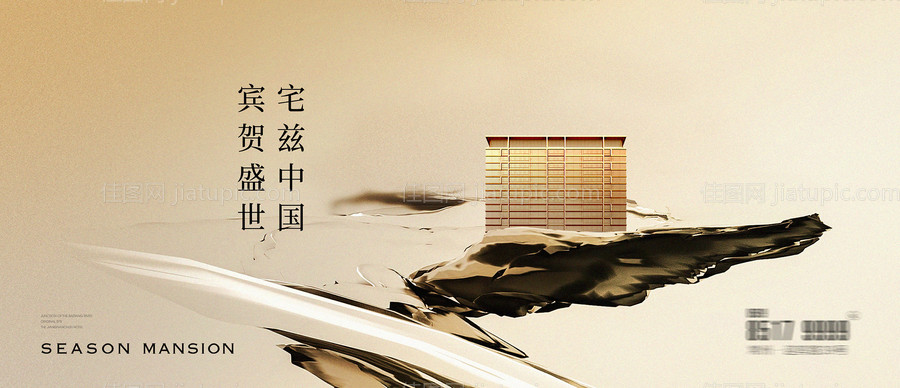 形象稿-源文件