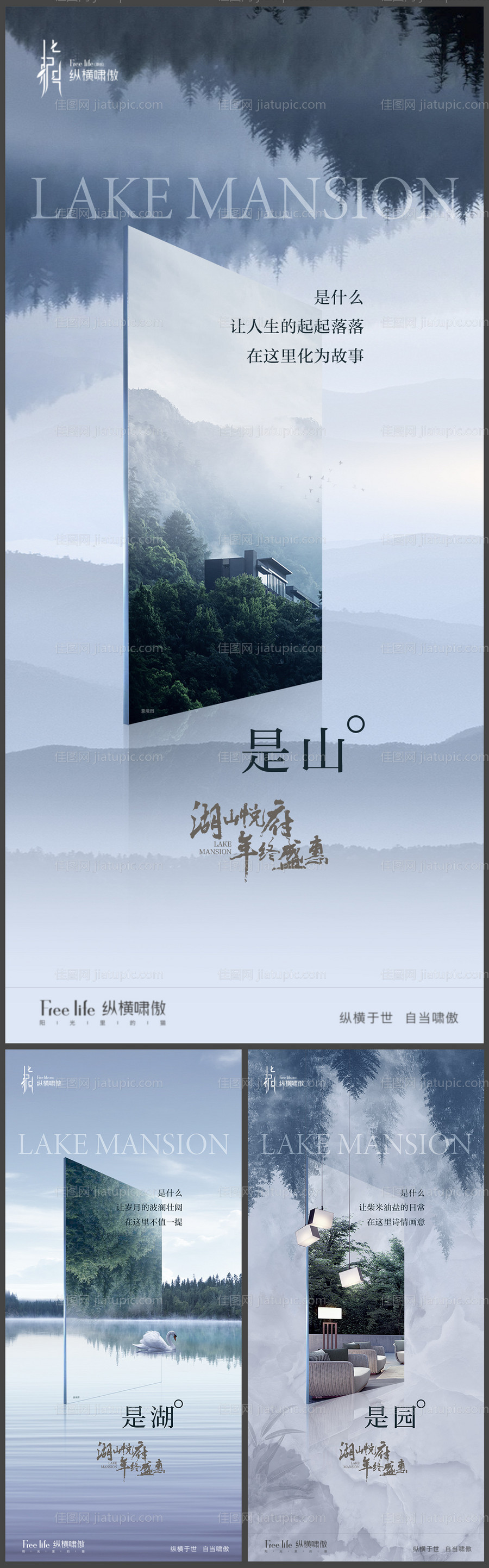大气高端情怀系列微信稿-源文件