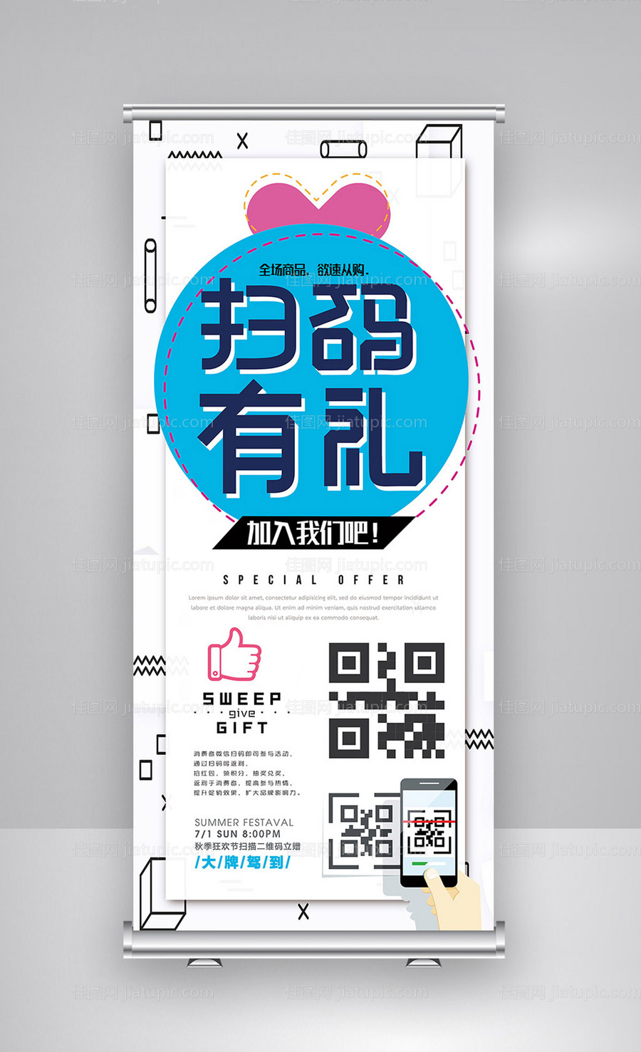 幸福小镇手绘插画明信片封套外包装设计-源文件