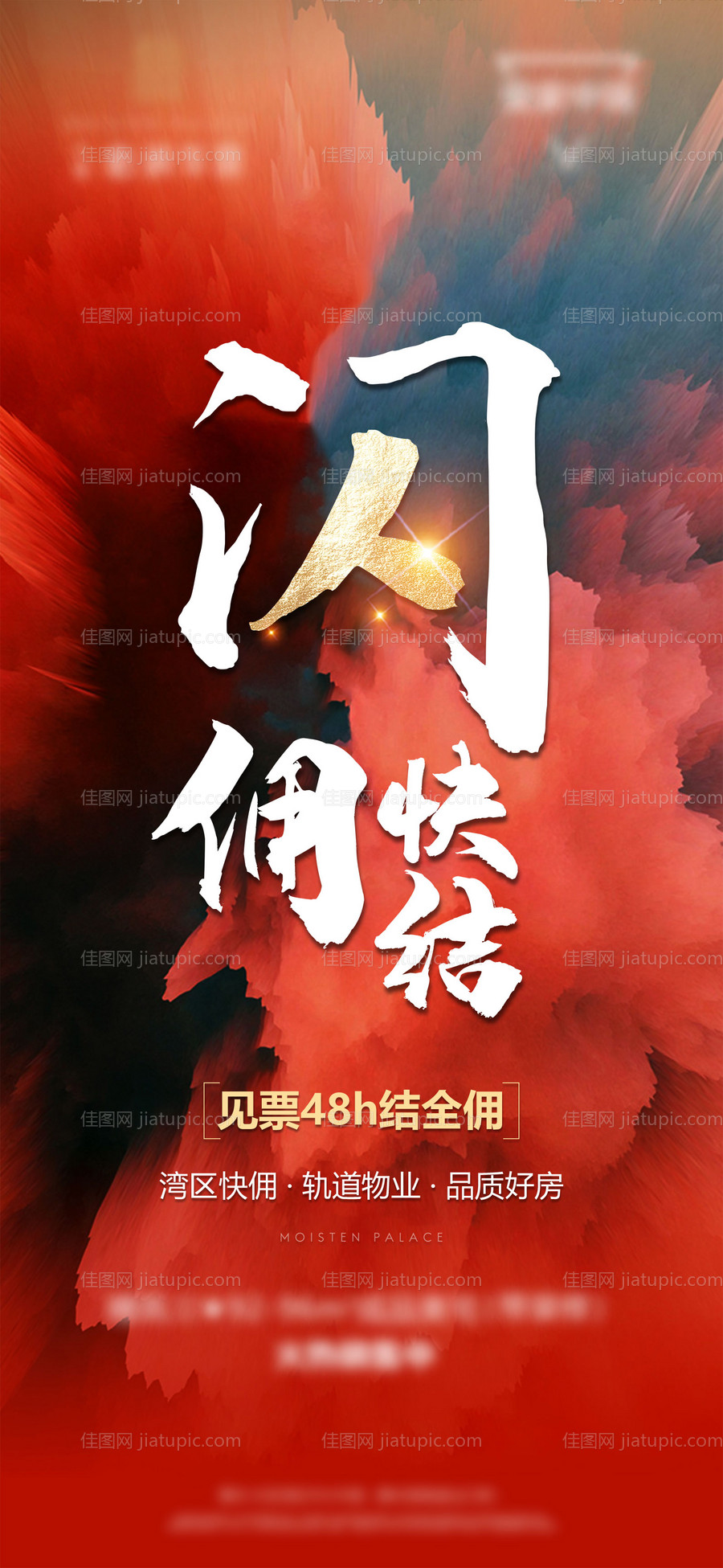 热销-源文件