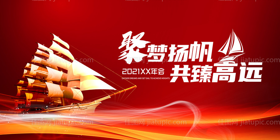 发布会-源文件