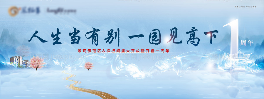 硬笔书法大赛活动海报展板-源文件