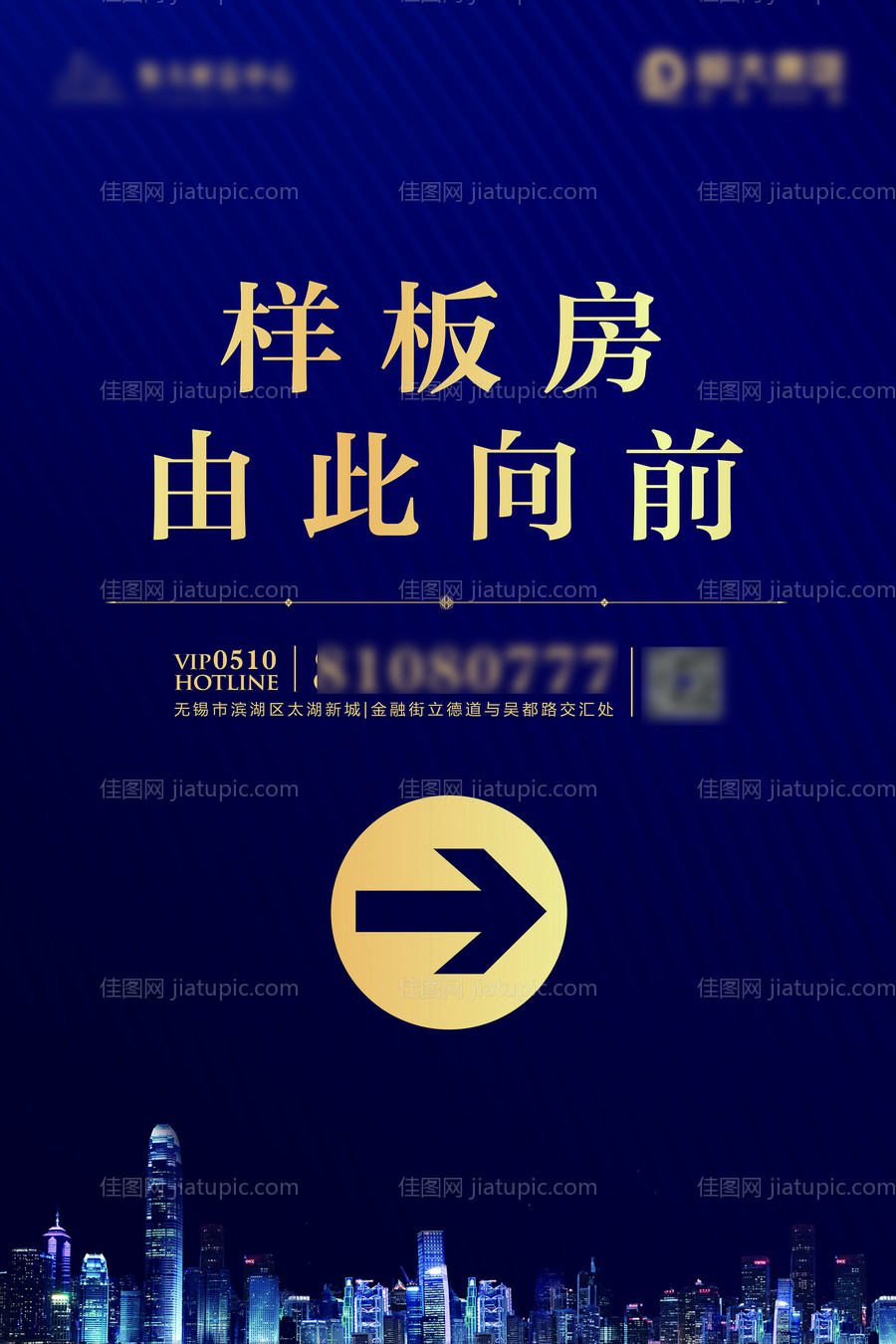 指示牌-源文件