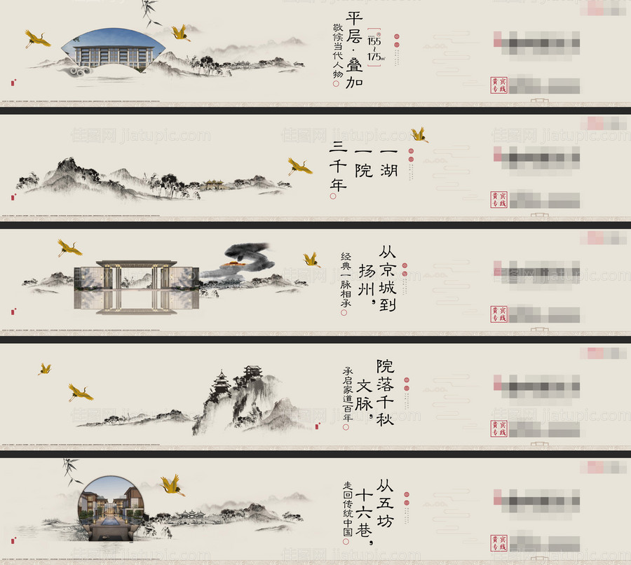中式水墨山水围墙-源文件