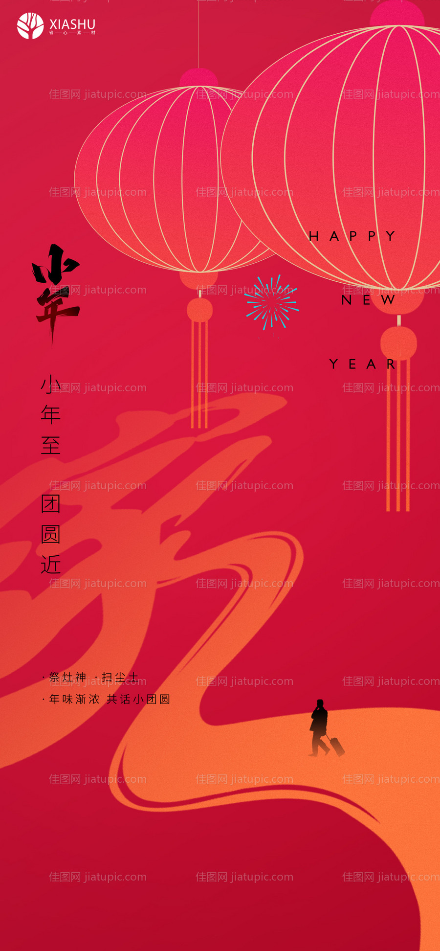 小年-源文件