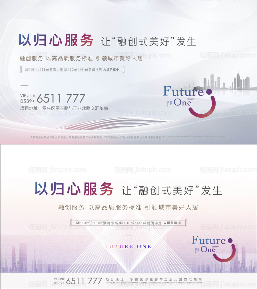 主形象-源文件