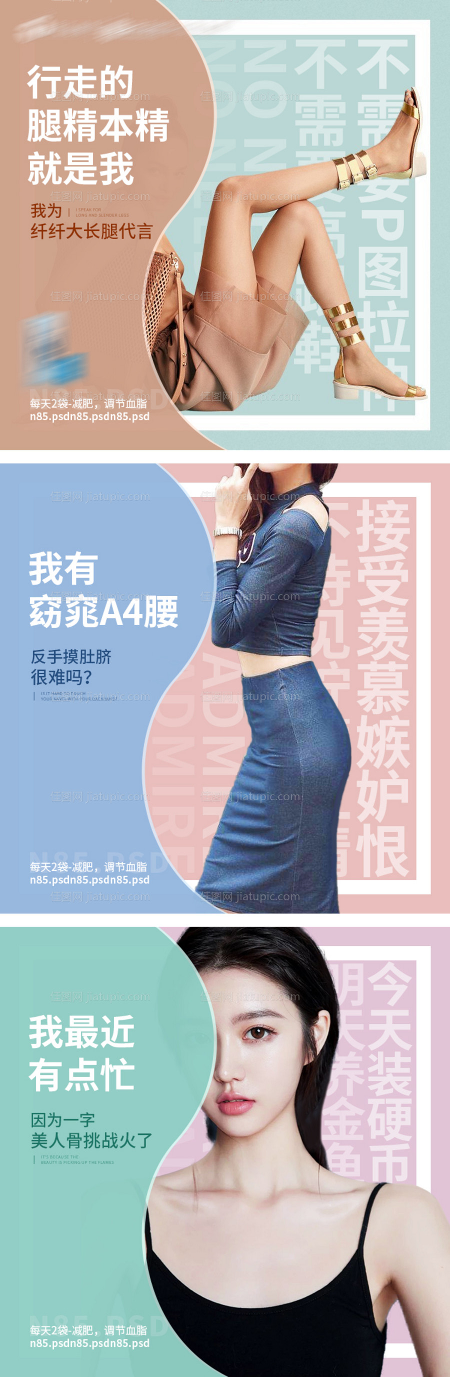 海报-源文件