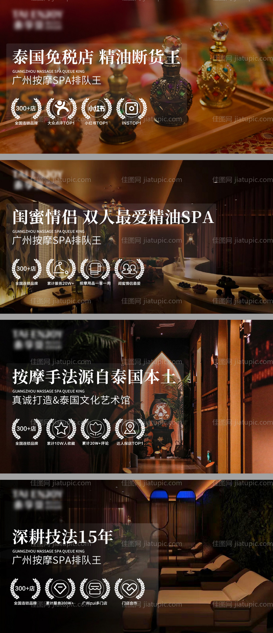banner-源文件