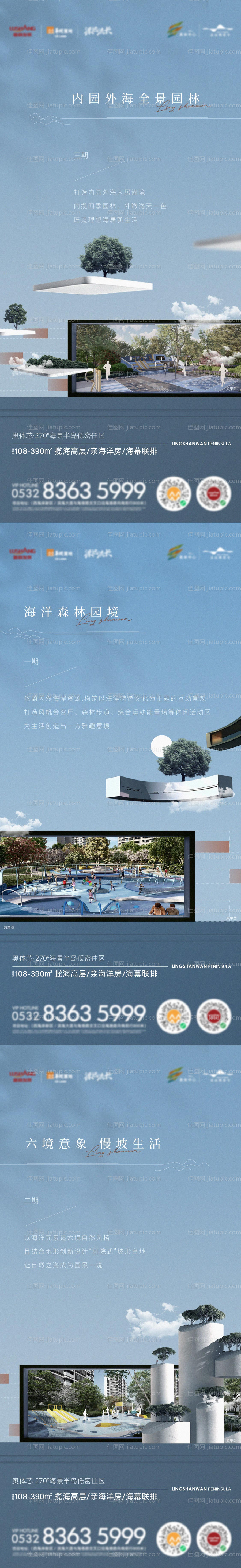价值点-源文件