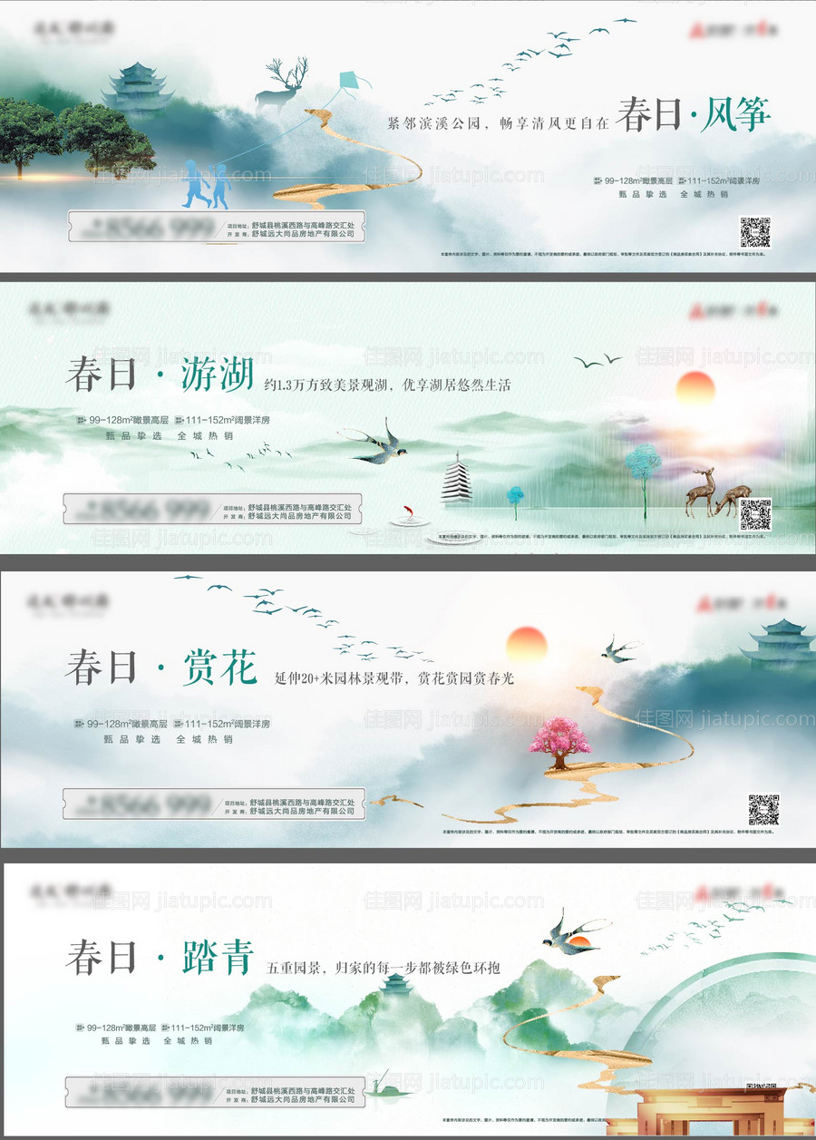 系列高-源文件