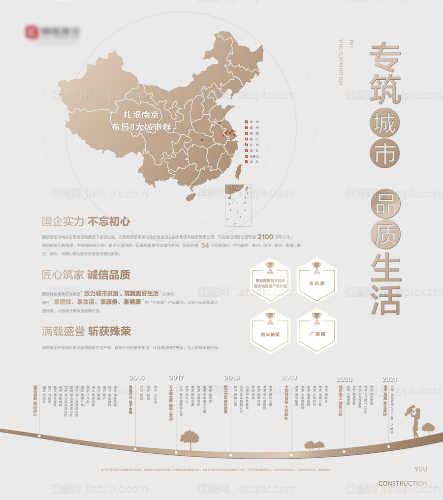 品牌墙-源文件