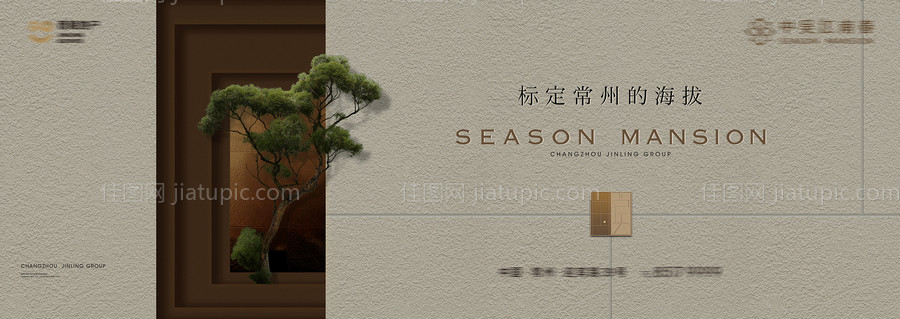 形象稿-源文件