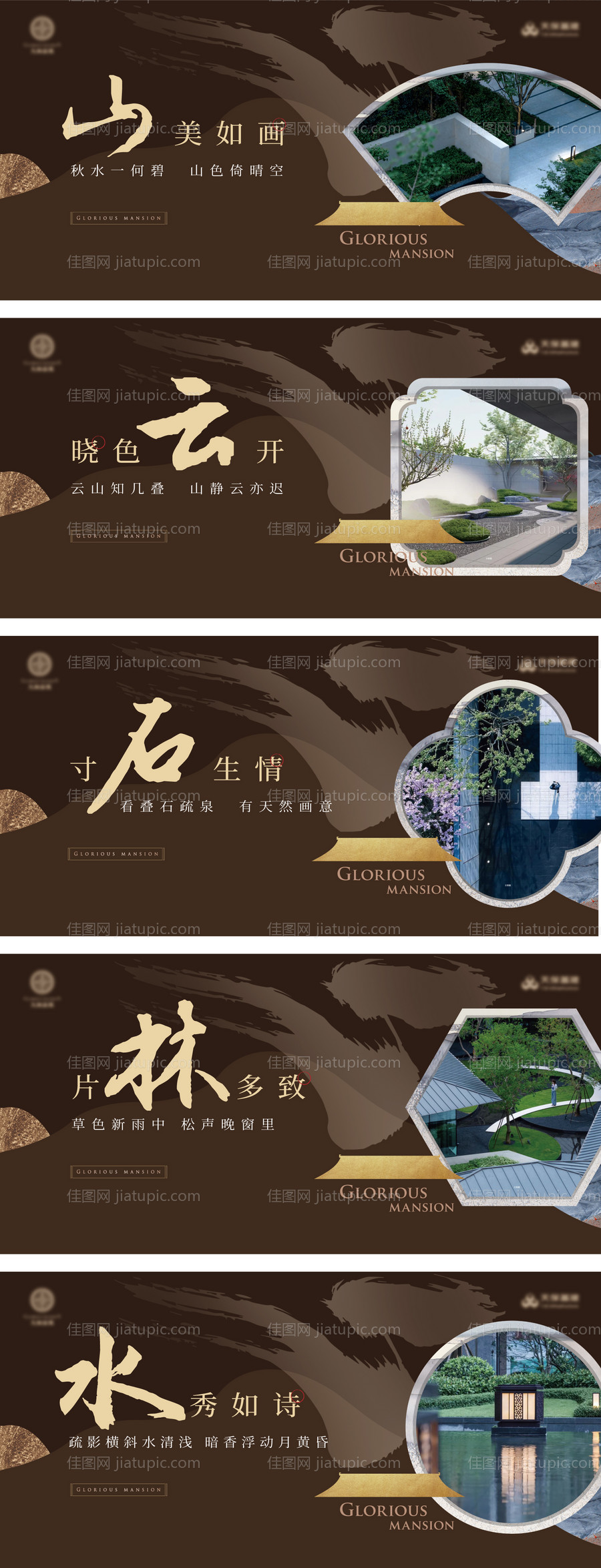 围挡-源文件