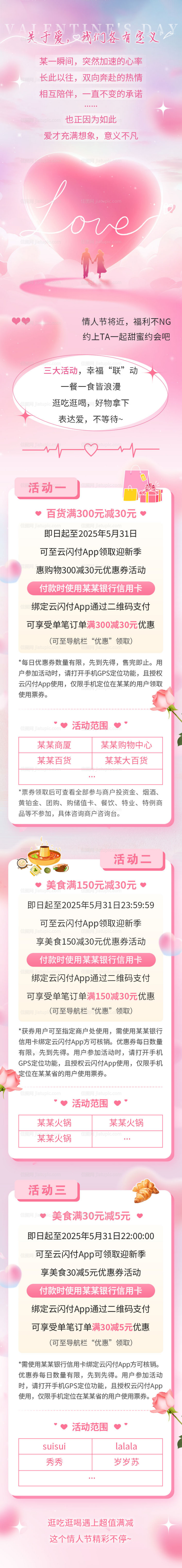 -源文件