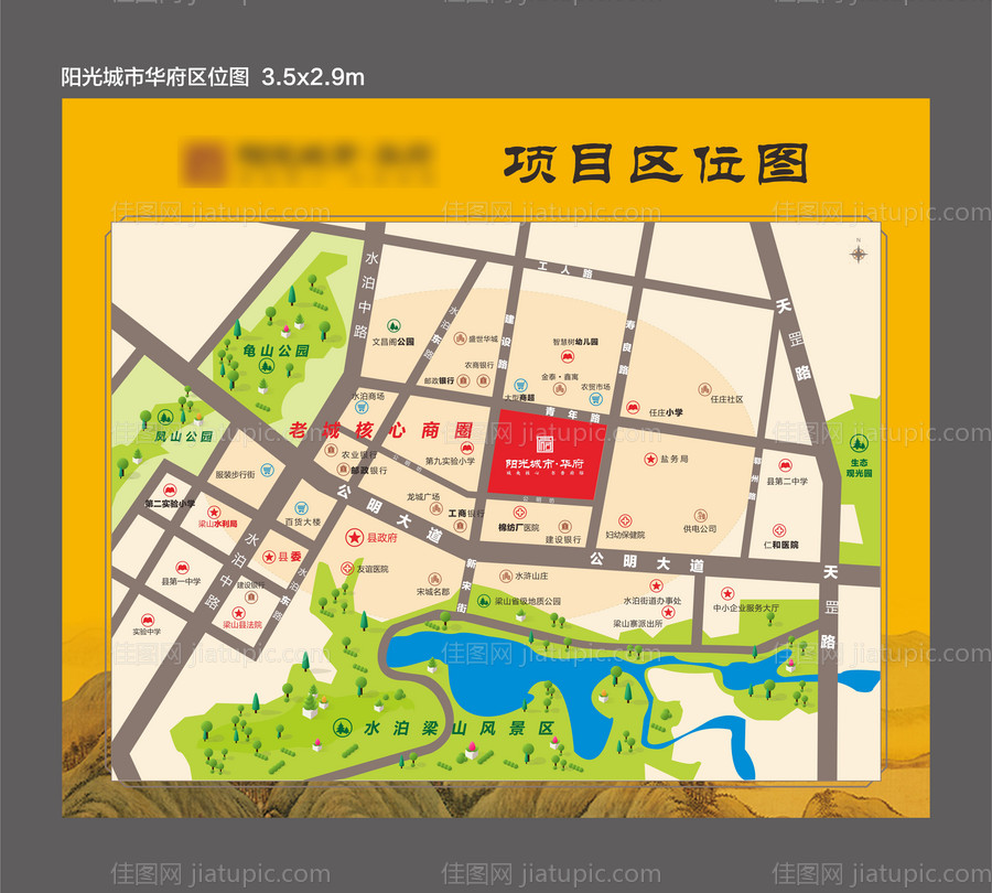 地产黄色区位图-源文件