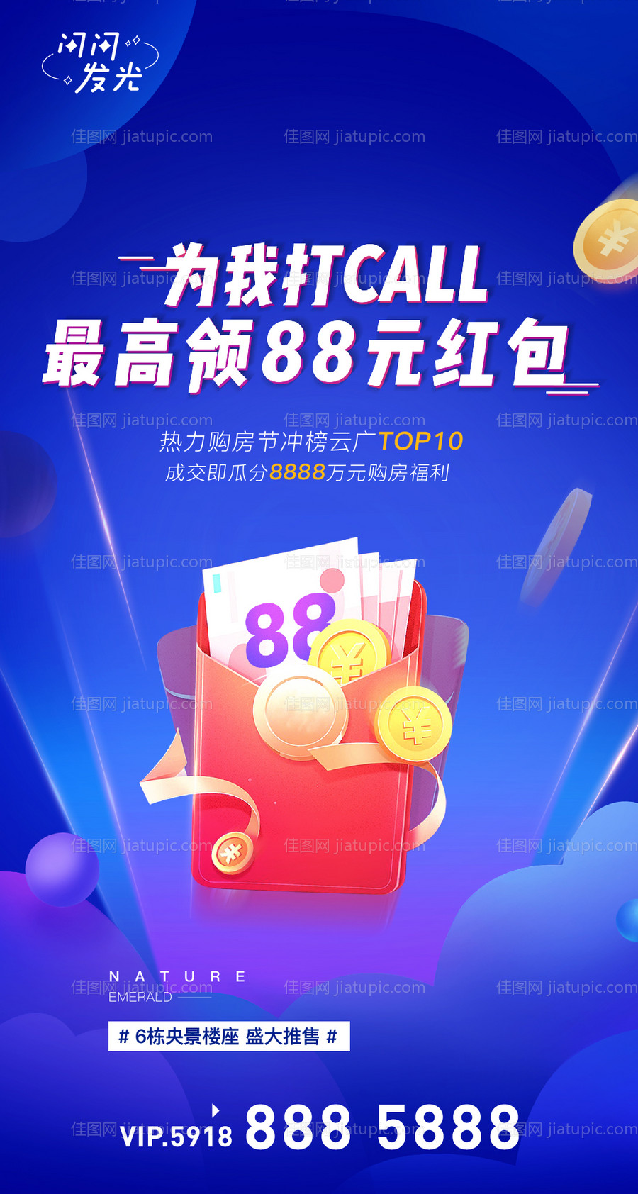 利益点-源文件