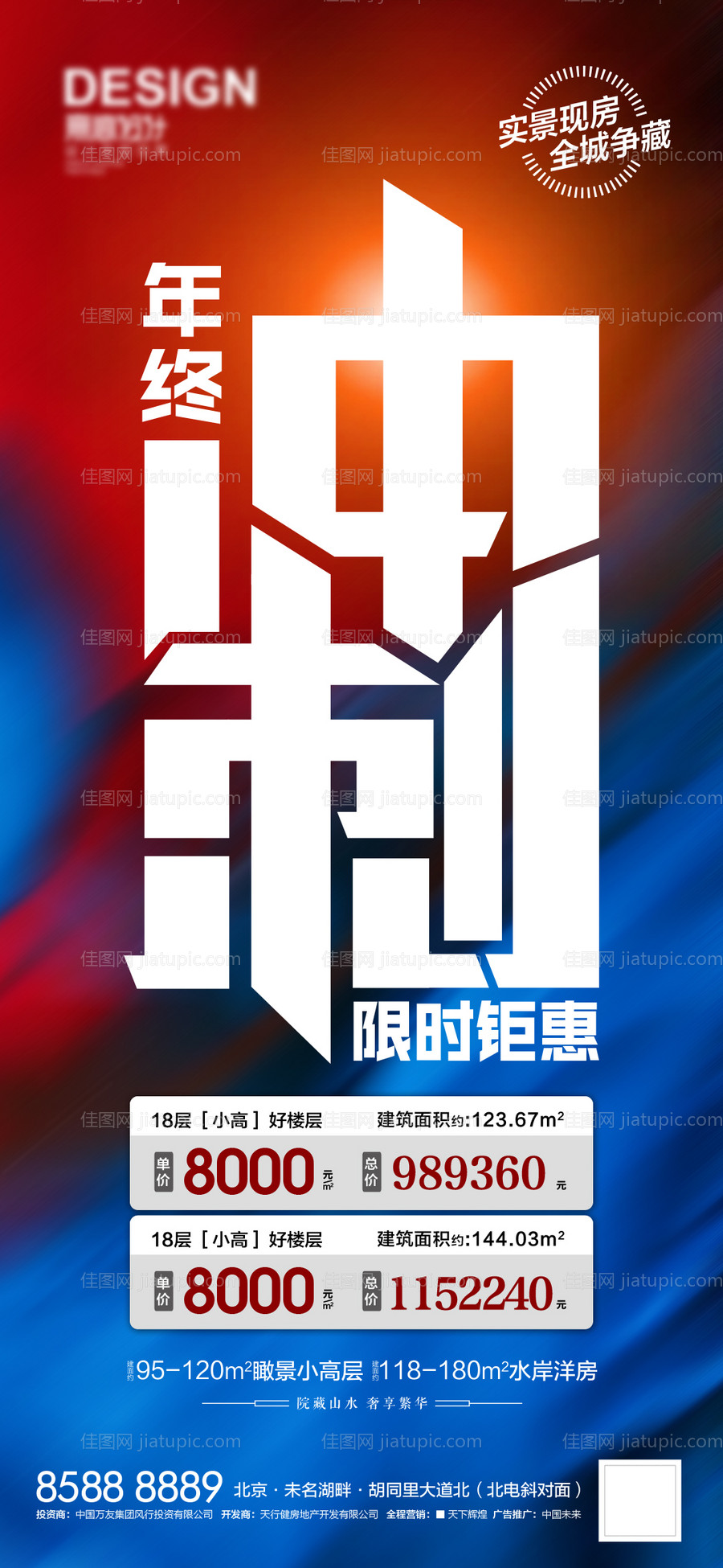 冲刺-源文件
