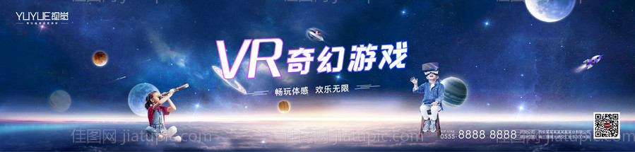 VR科技展背景板-源文件