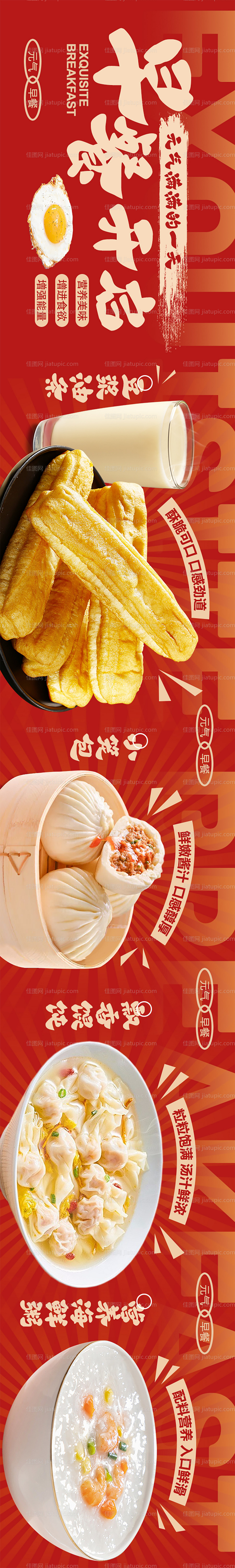 大众美团餐饮 -源文件