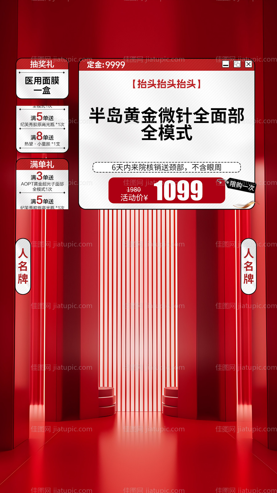 直播间-源文件