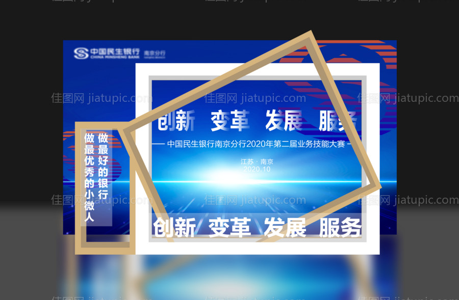科技大赛美陈门头-源文件