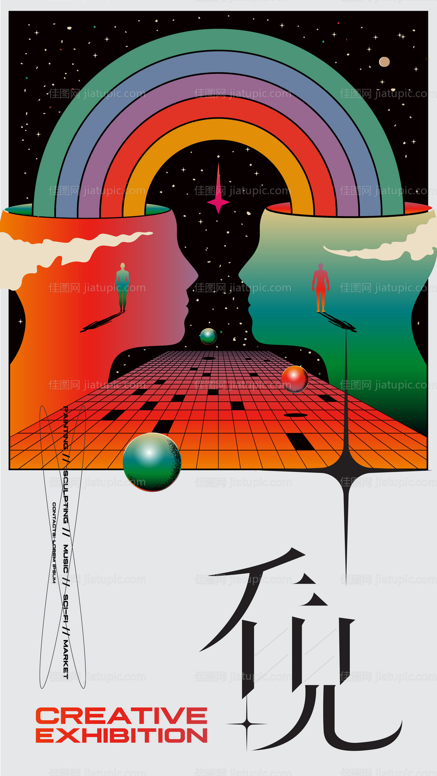 -源文件