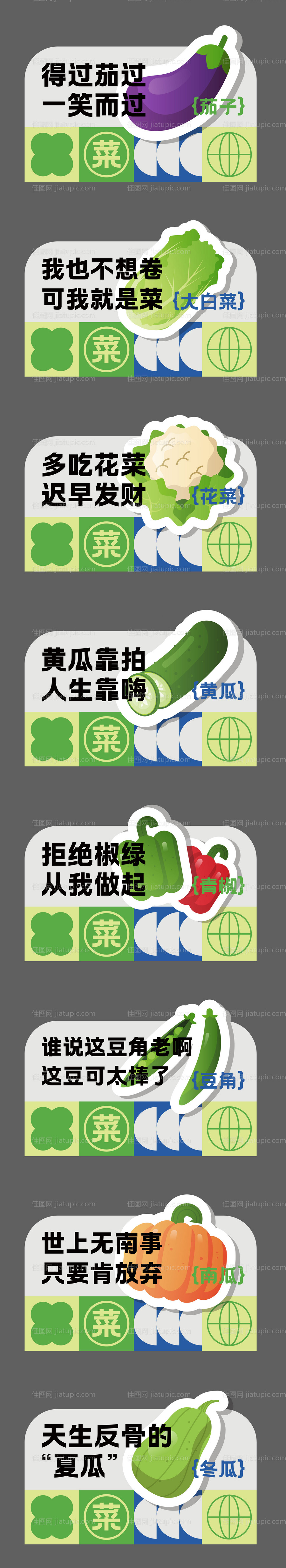 手举牌-源文件