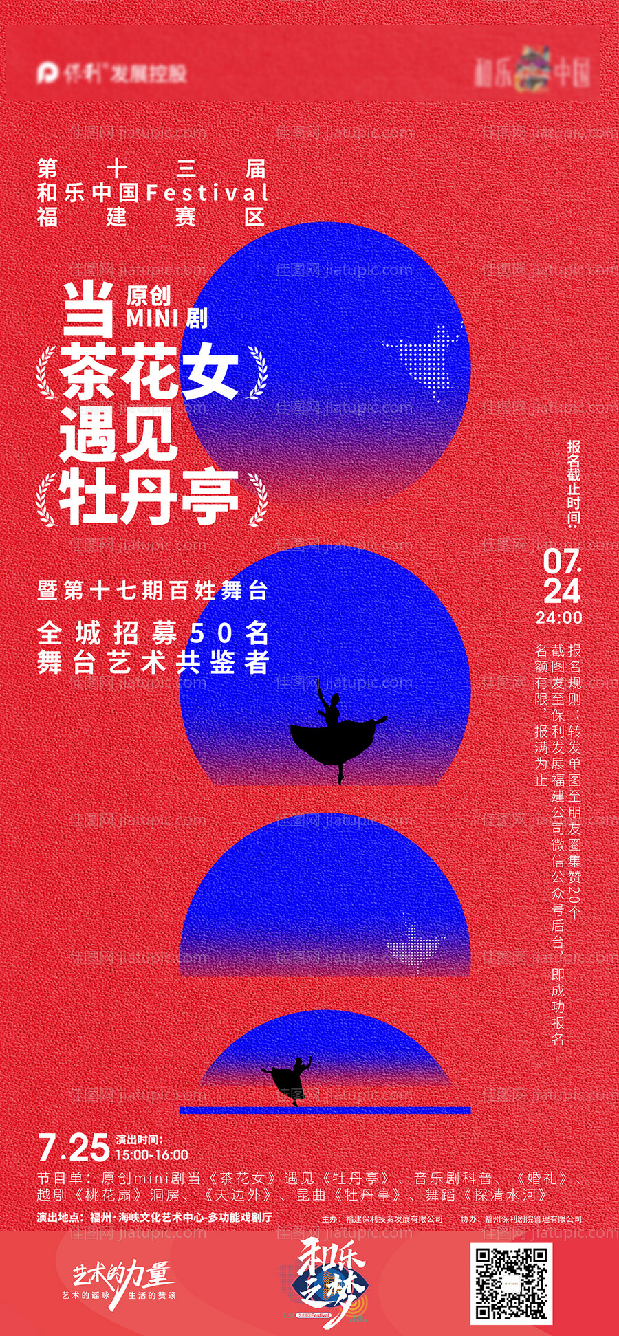原创mini-源文件