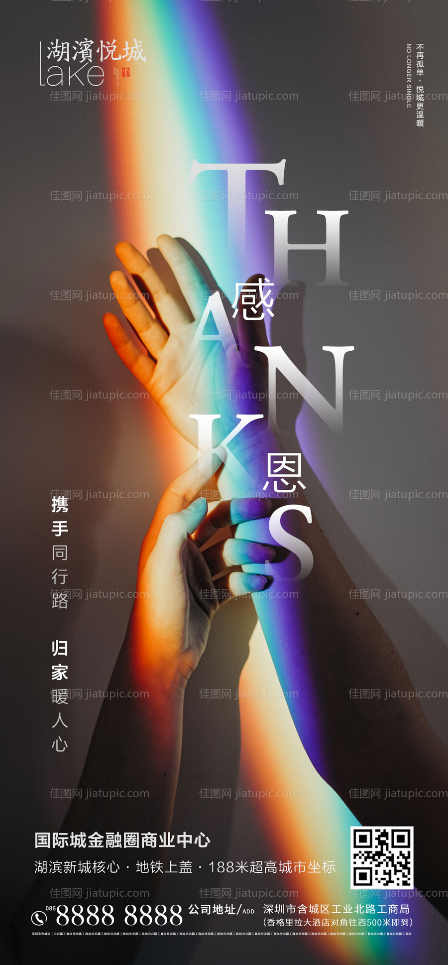 房地产-源文件