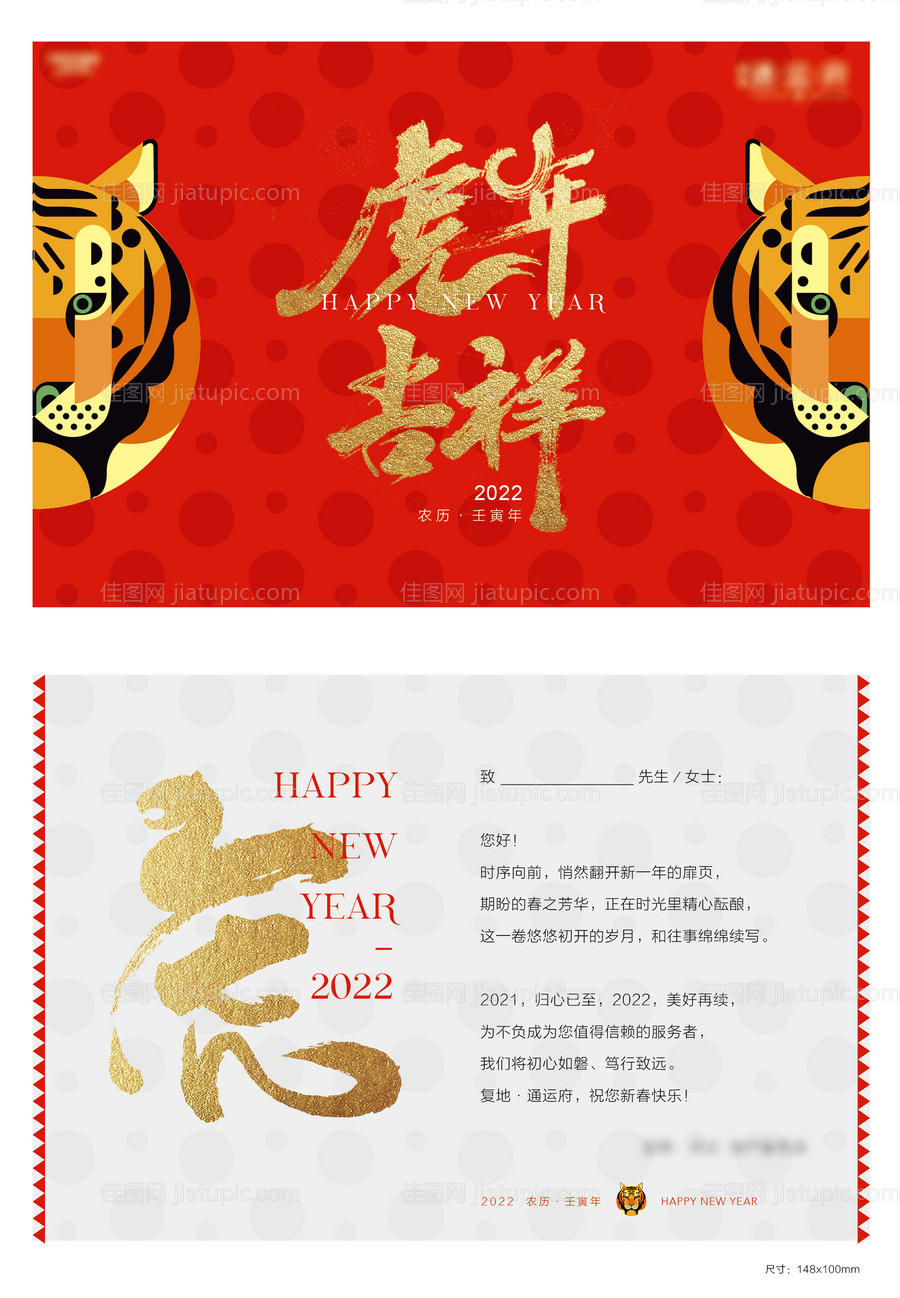 贺卡-源文件