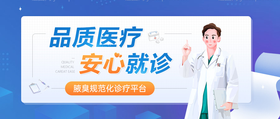 医疗公众号首图banner-源文件