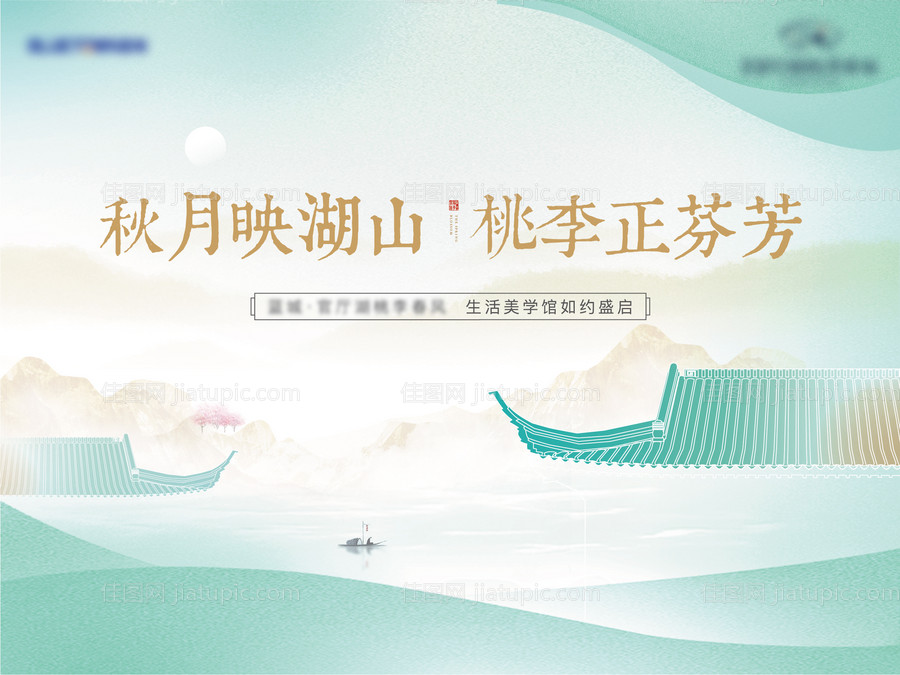 中式地产主画面背景板-源文件
