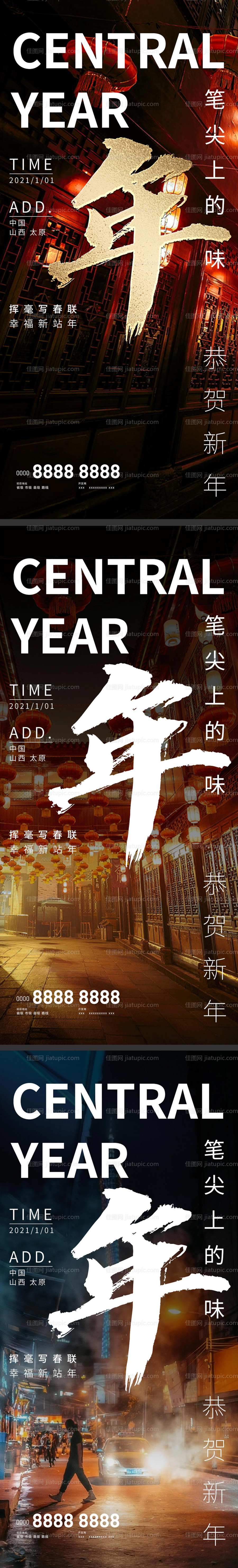 单图 -源文件