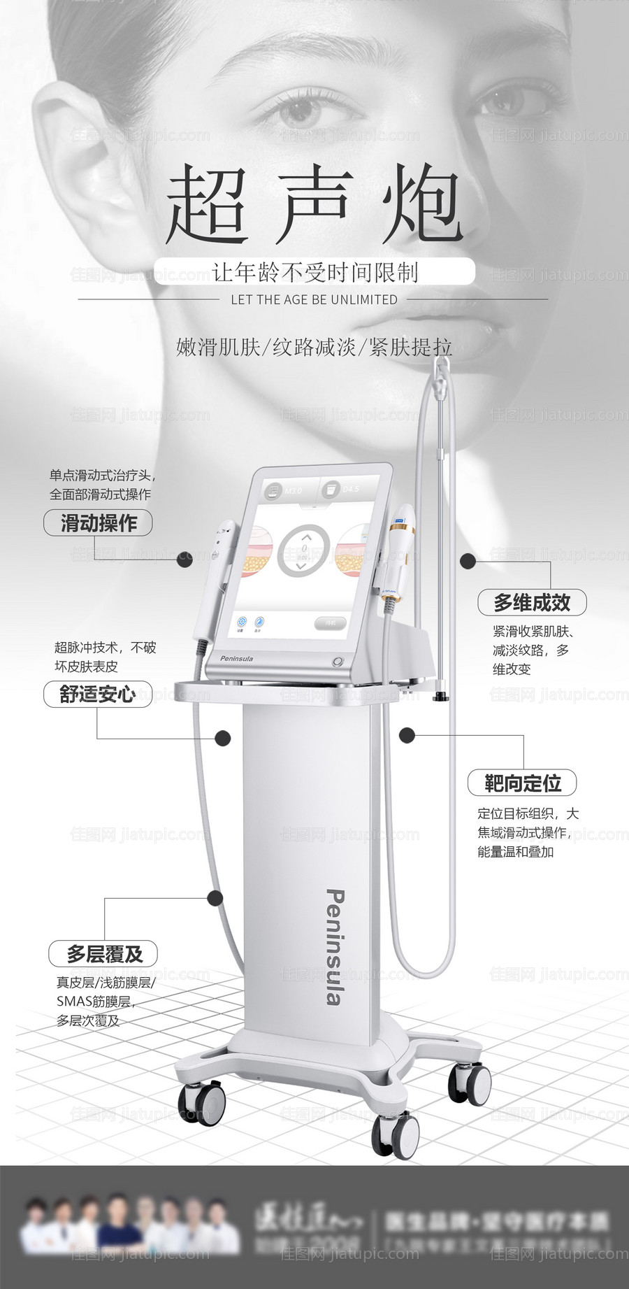 超声炮-源文件