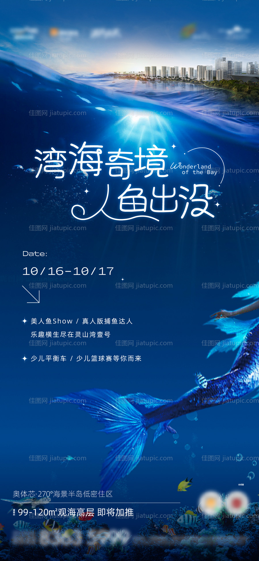 价值点-源文件