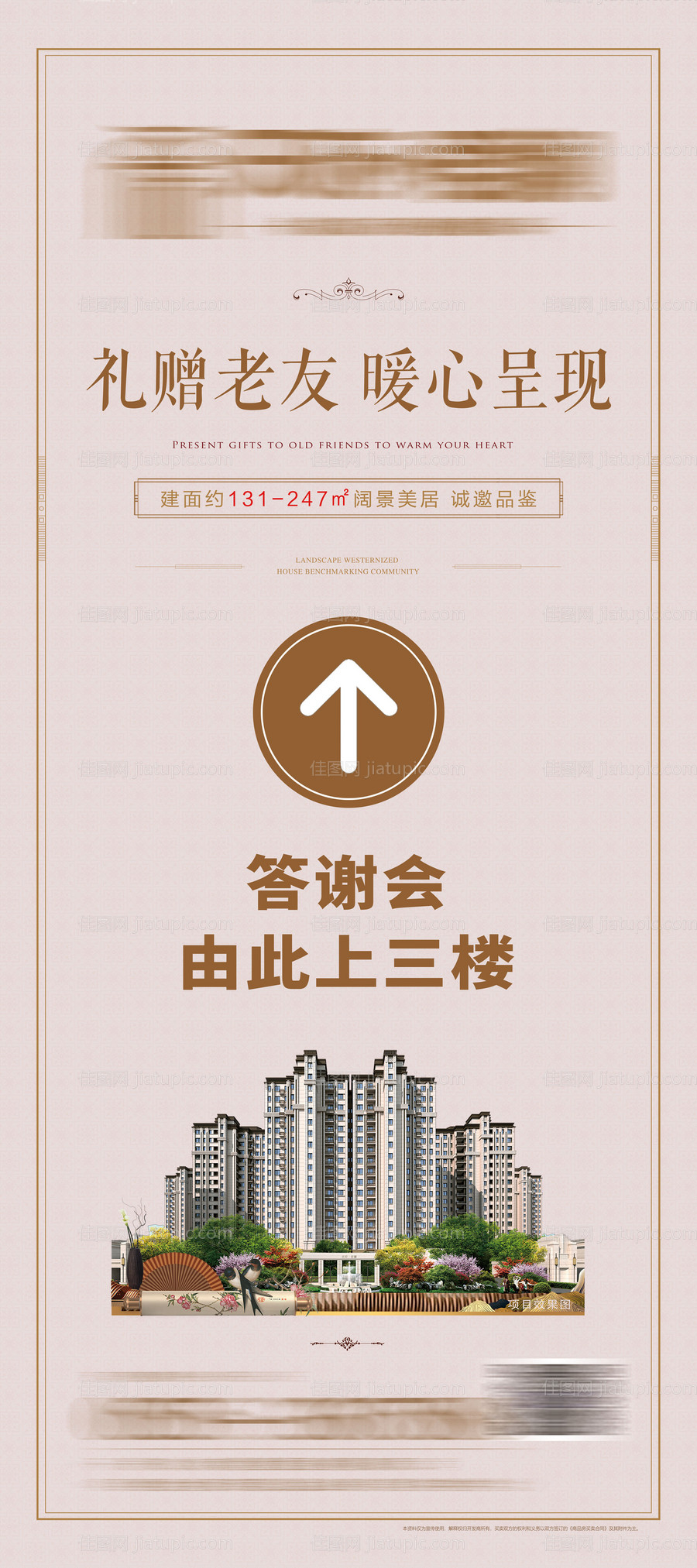 指示牌-源文件