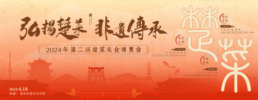 主画面-源文件