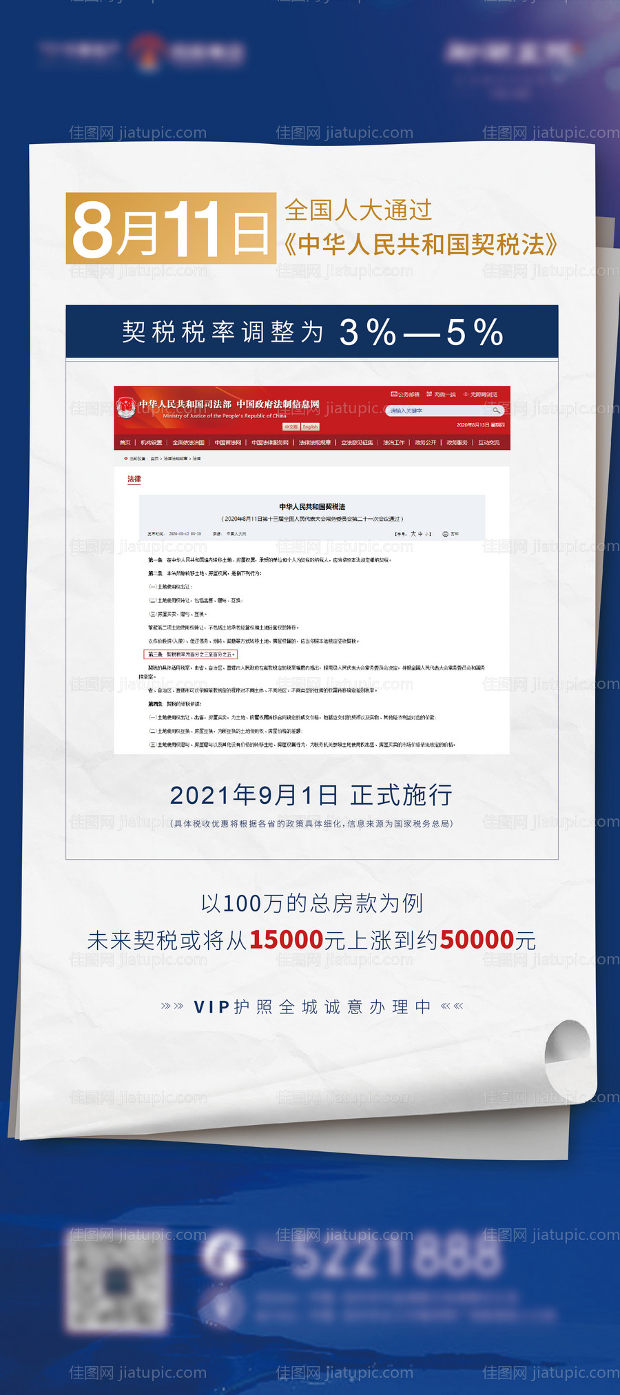 利好-源文件