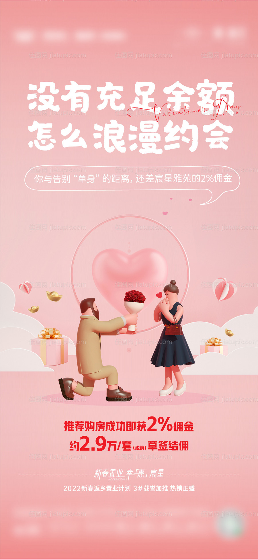 经纪人 -源文件