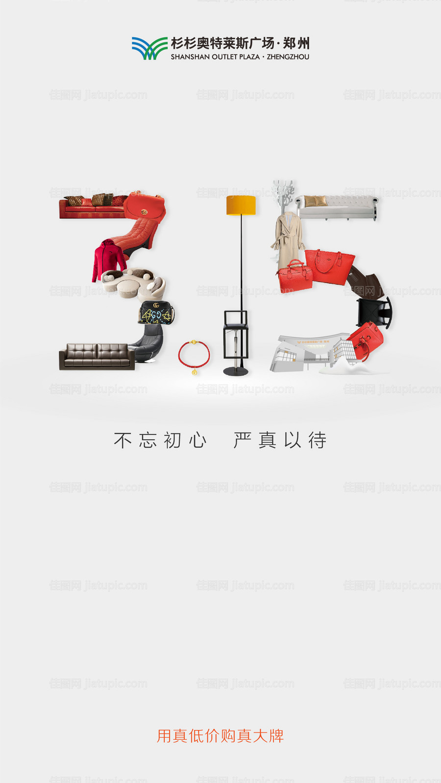 315-源文件