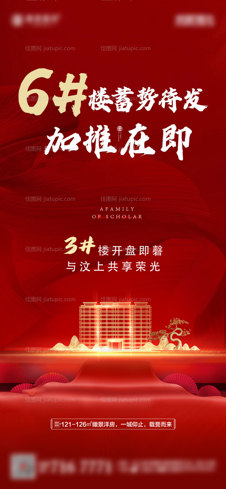 加推-源文件