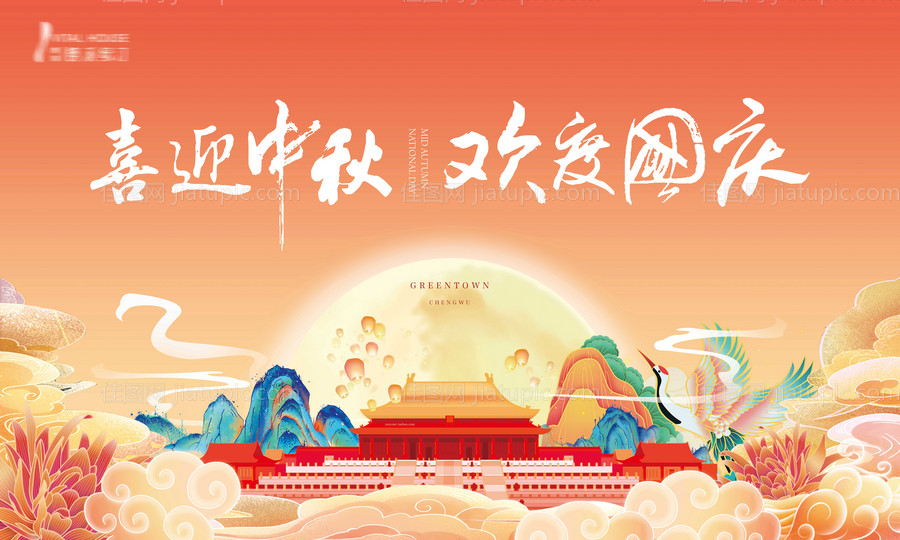 中秋国庆活动桁架-源文件