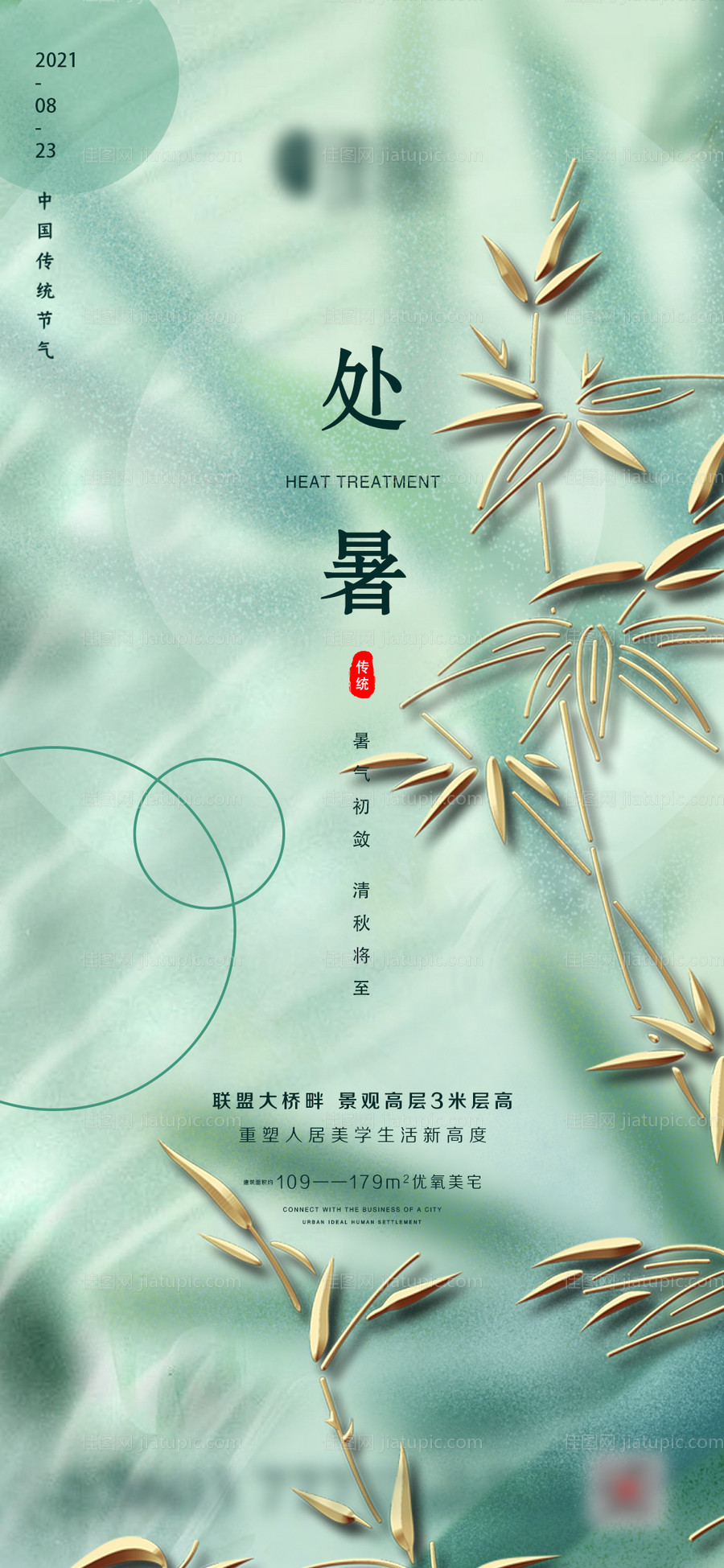 卡套-源文件
