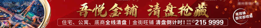 商铺户外海报-源文件