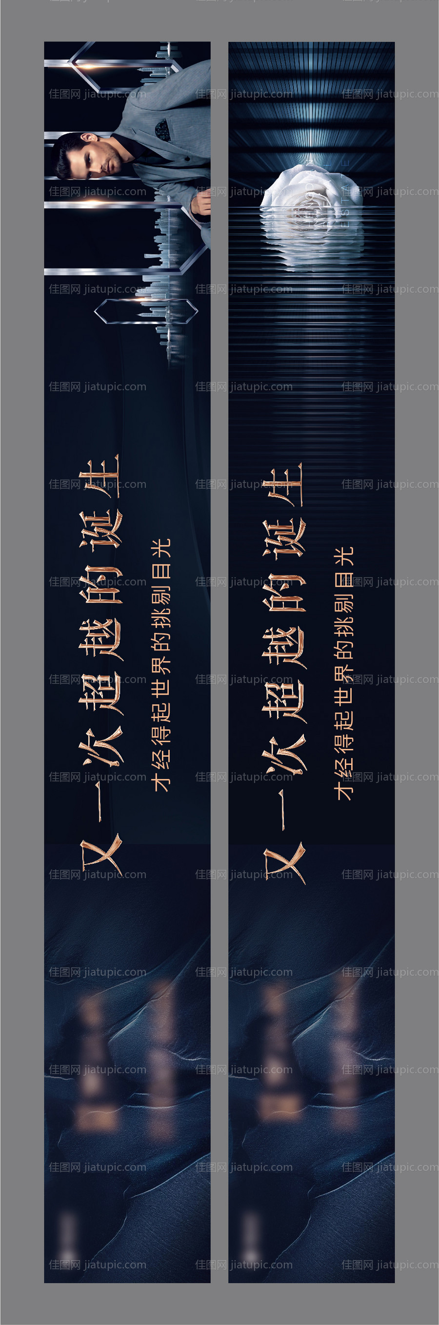 围挡-源文件