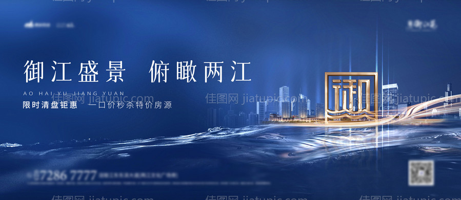 江景房-源文件