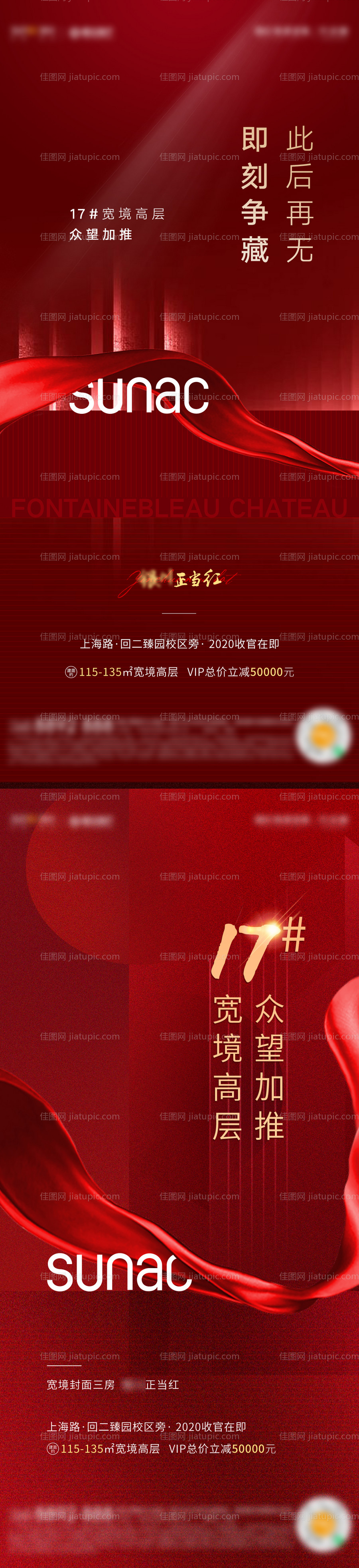 加推-源文件