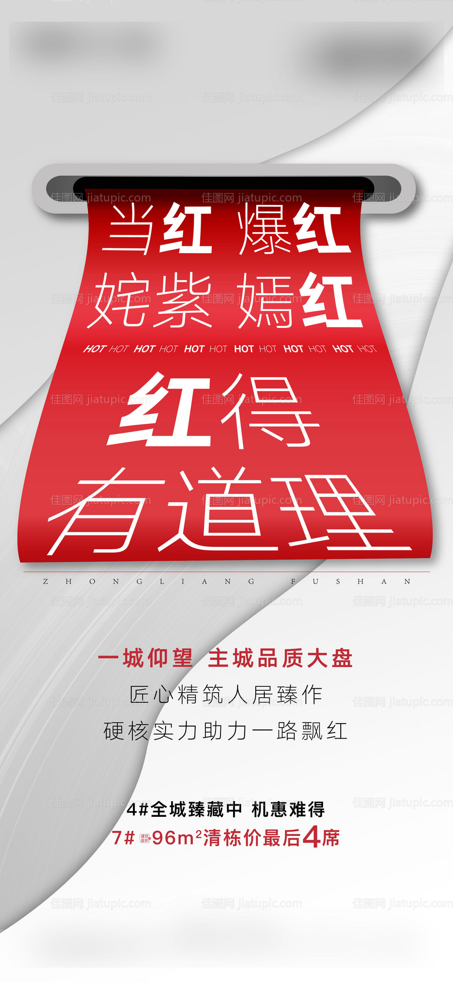 人气稿-源文件