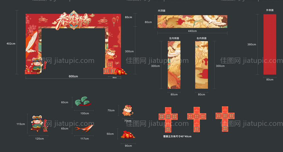 地产新年拱门喜庆龙门架门头-源文件