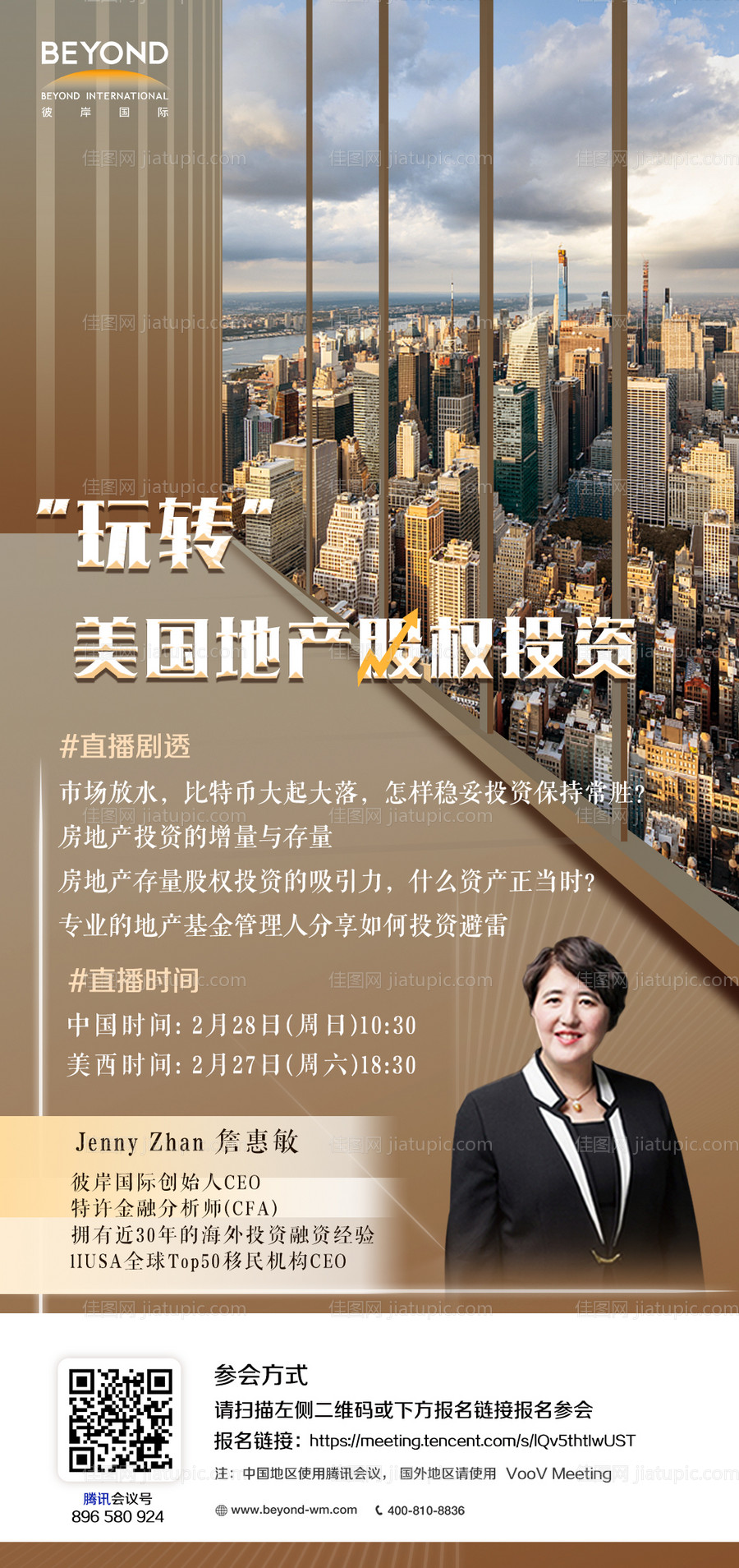 美国 -源文件